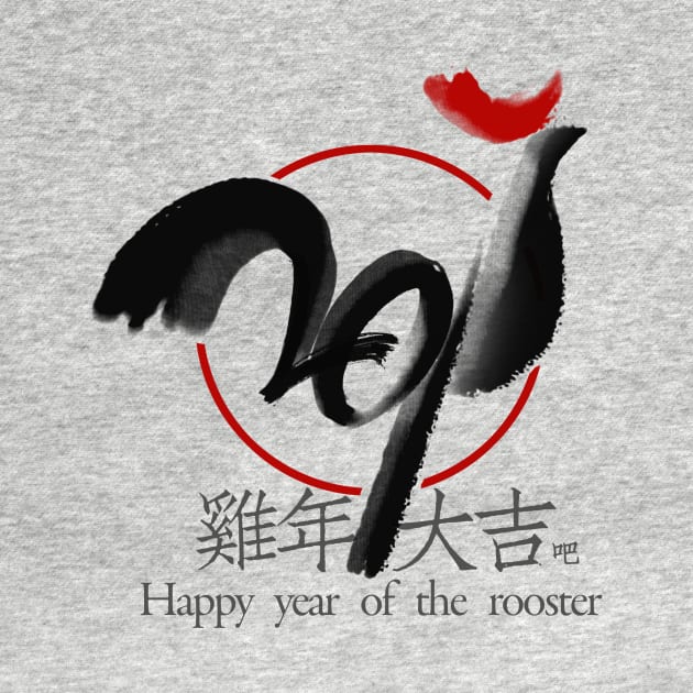 year of the rooster by mangbo